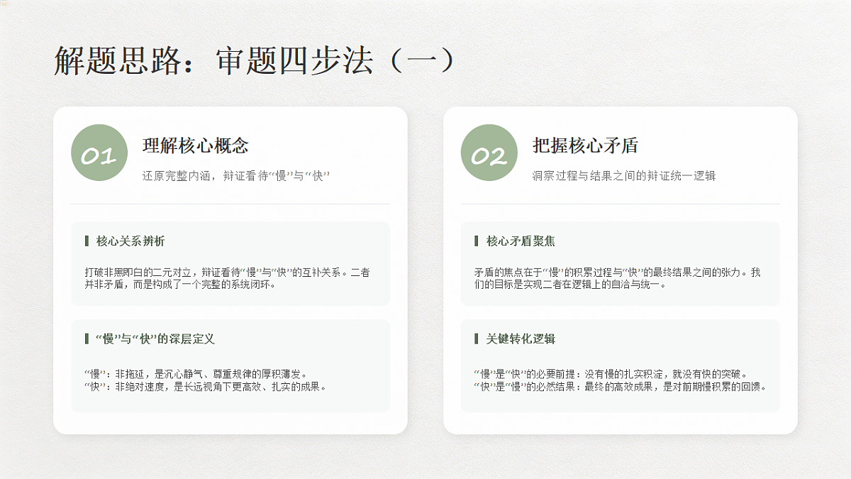 18237945第6页