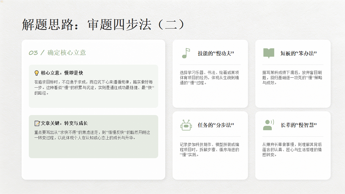 18237945第7页