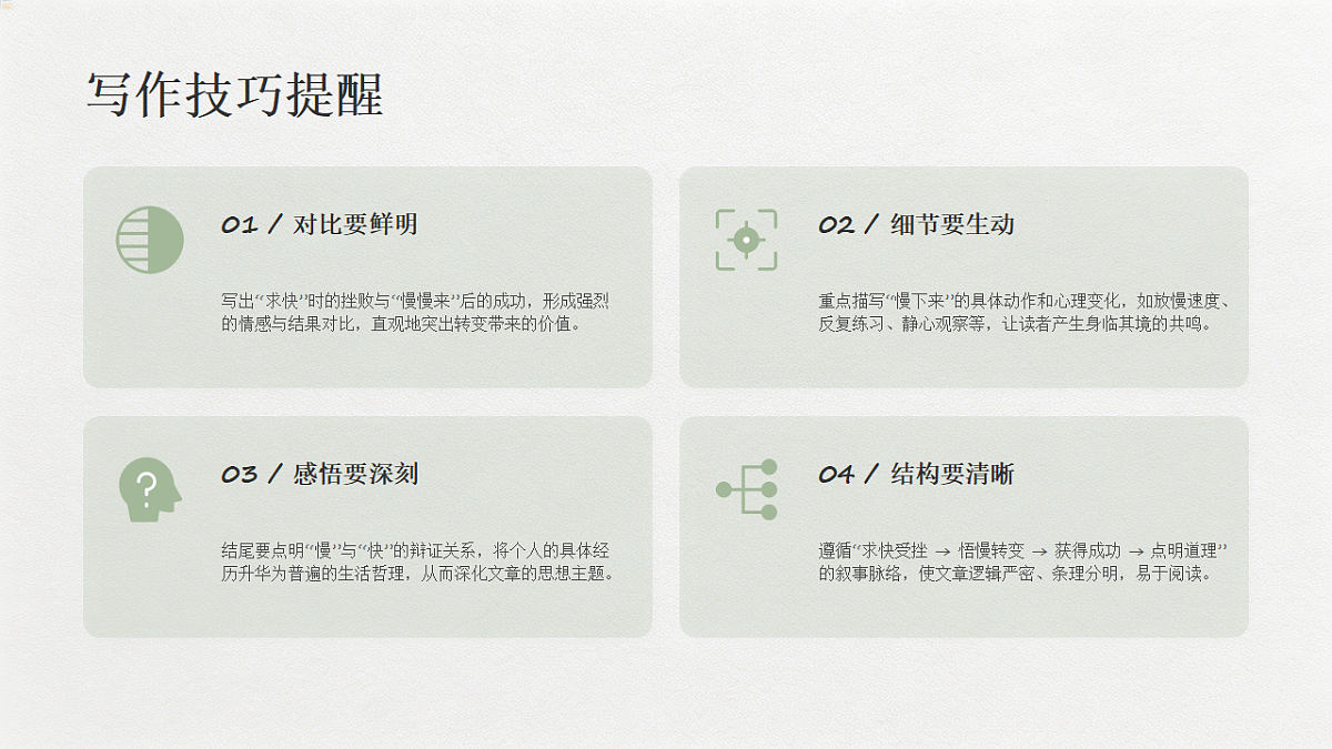 18237945第8页