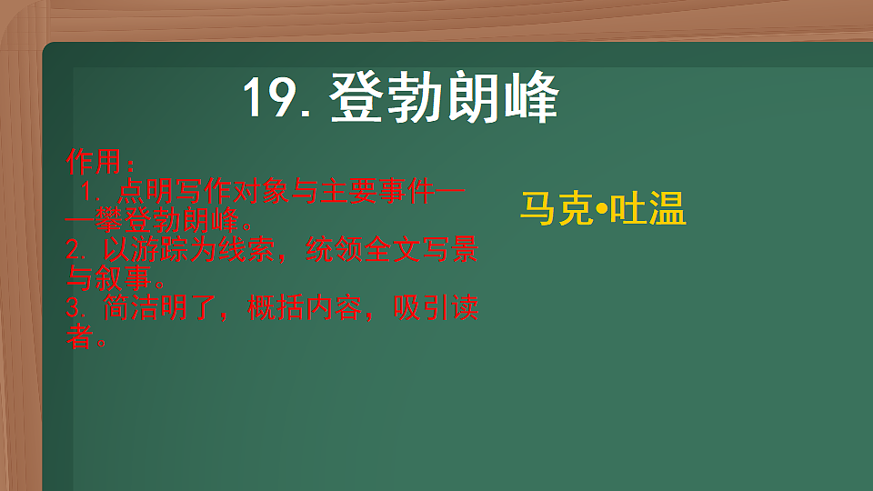18237985第2页