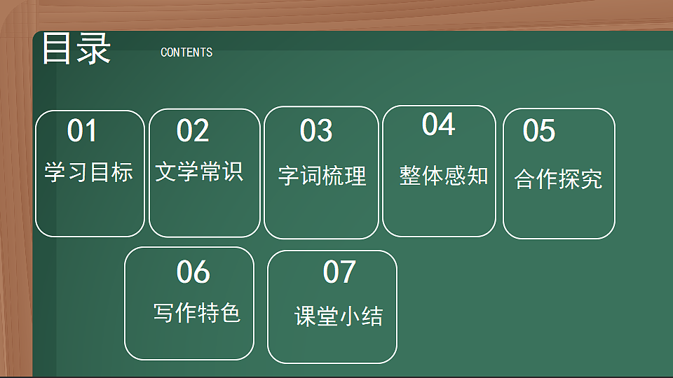 18237985第3页