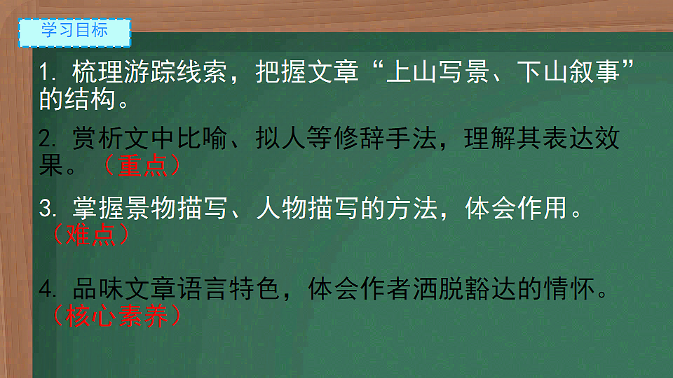 18237985第4页