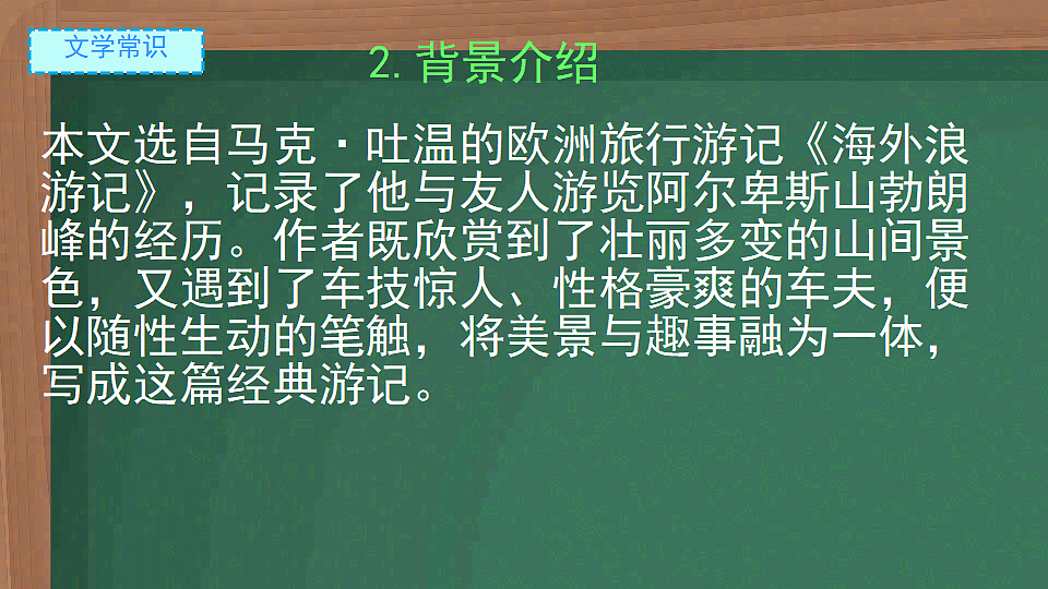 18237985第6页