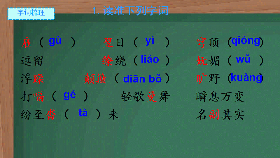 18237985第7页