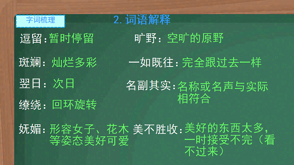 18237985第8页