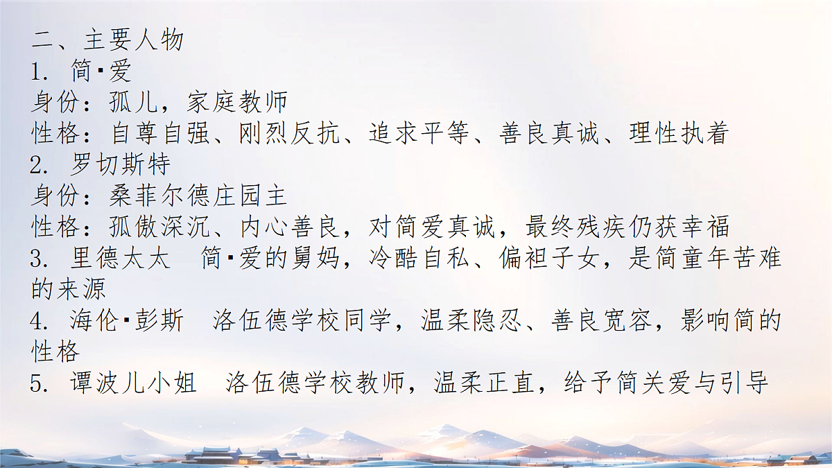 18237986第4页