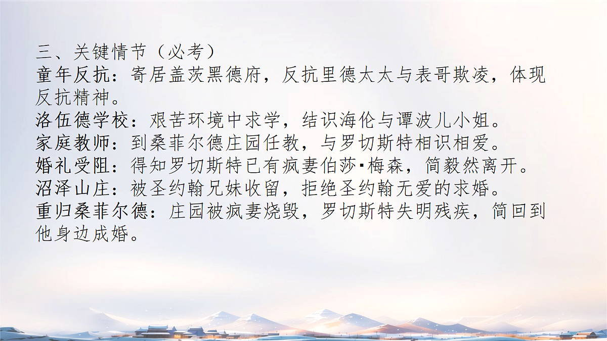 18237986第5页