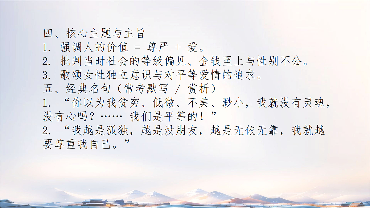 18237986第6页