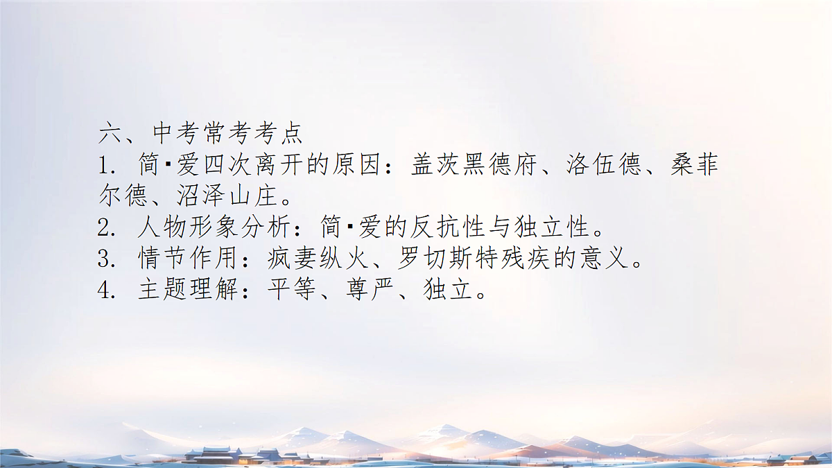 18237986第7页