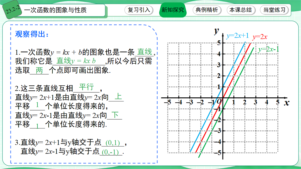 18238023第5页