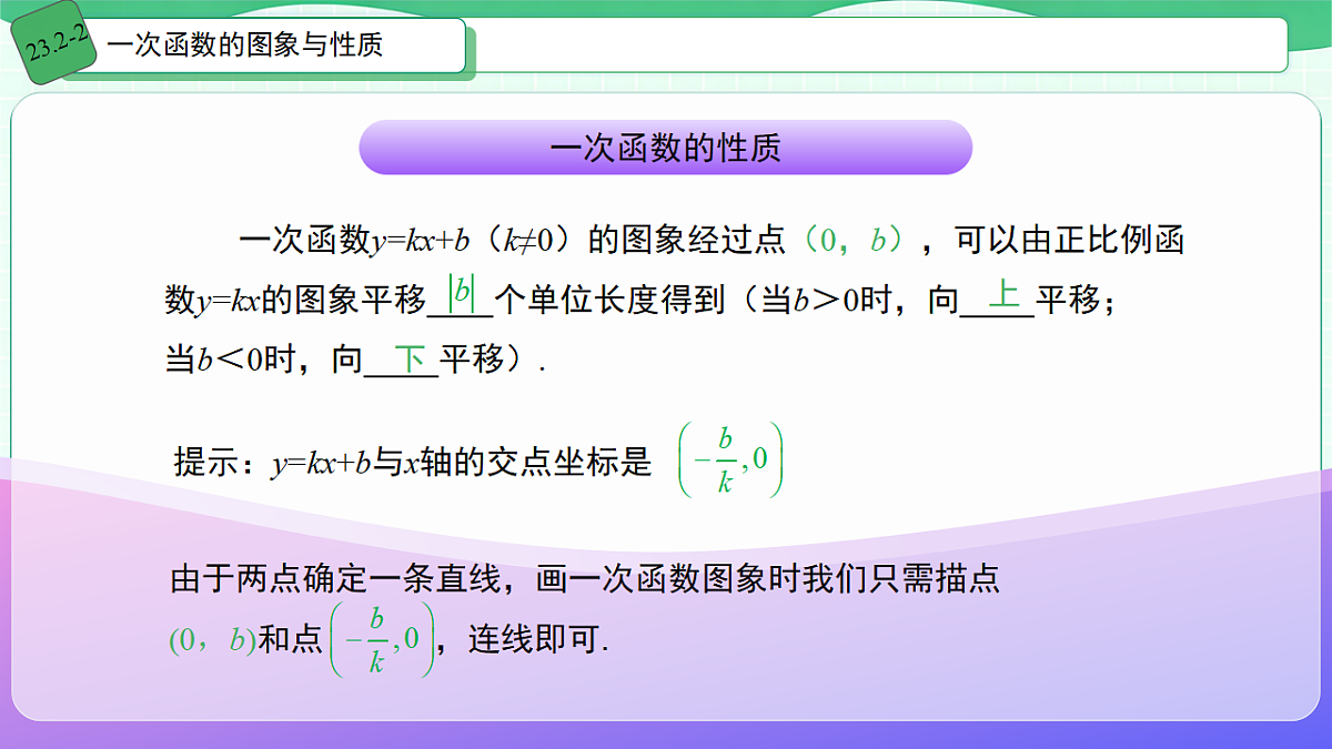 18238023第7页