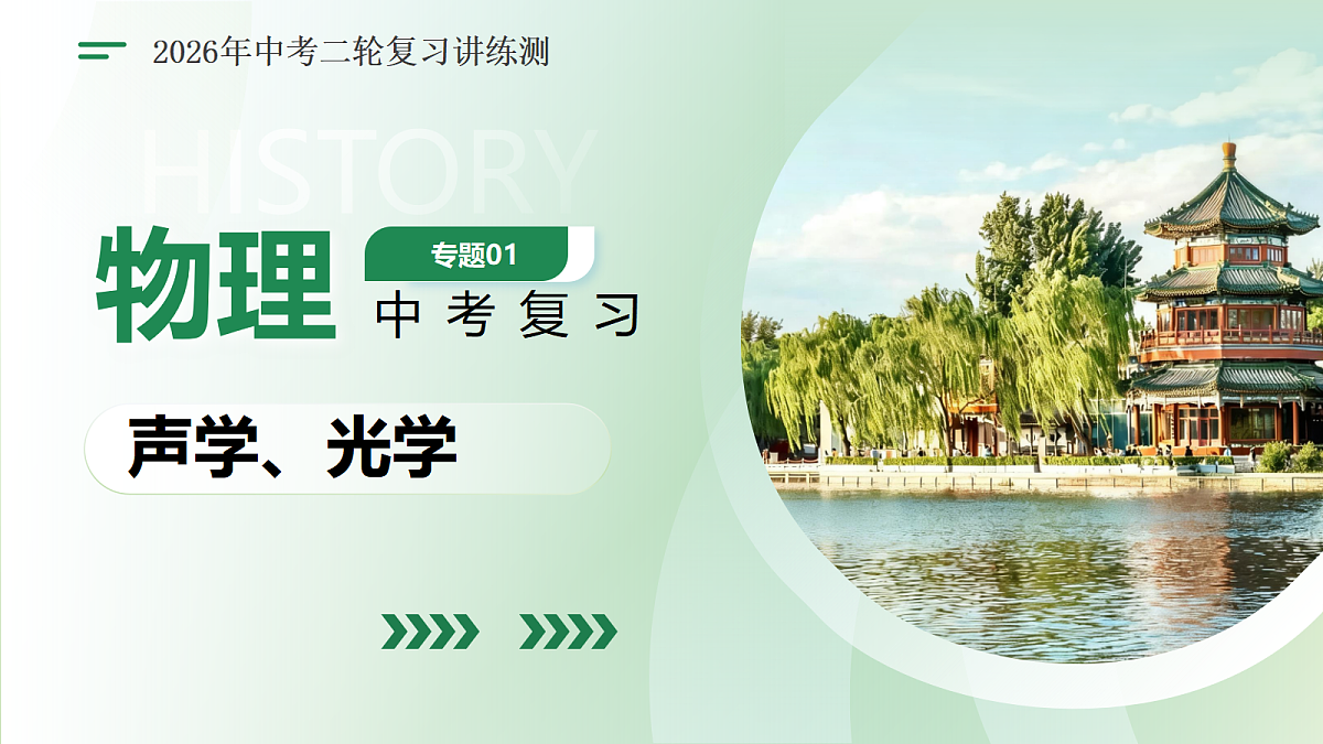 18238148第1页