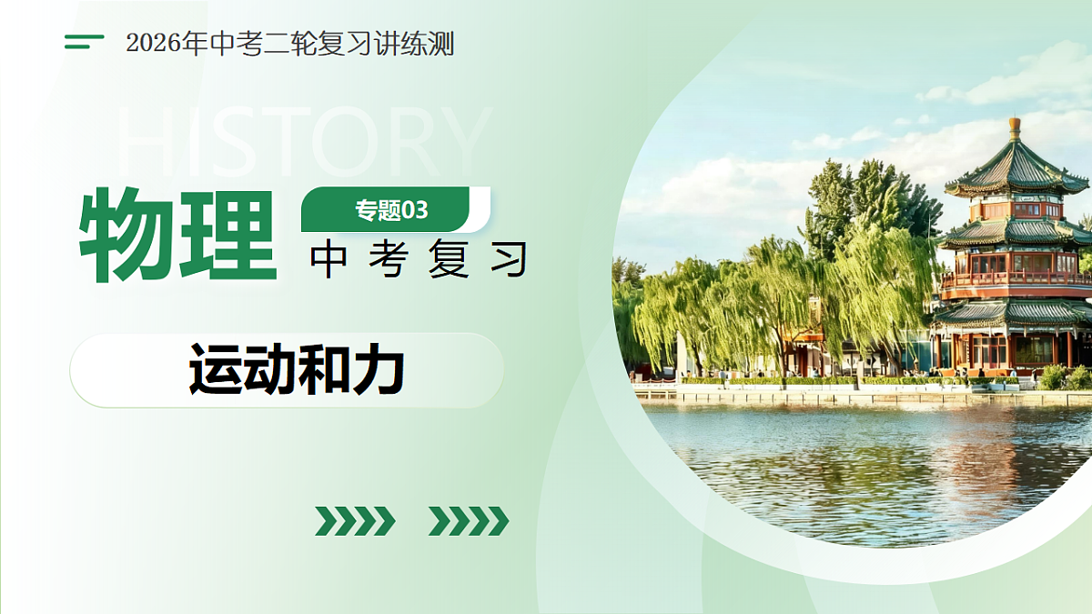 18238150第1页