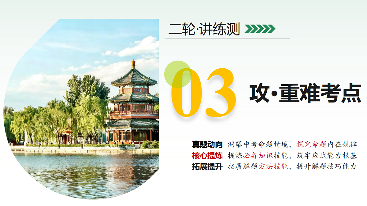 18238150第8页