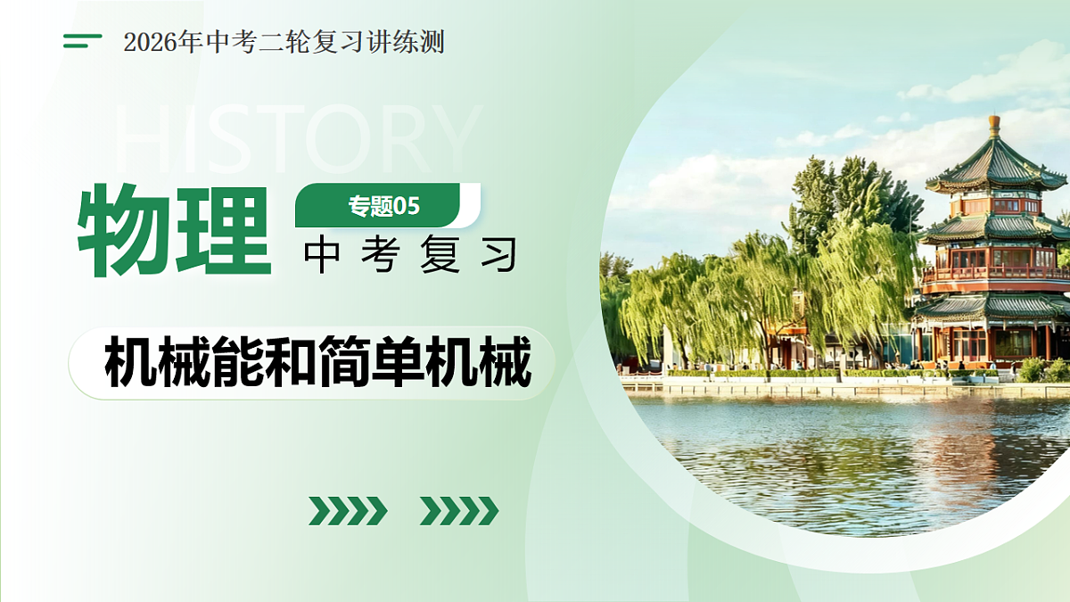18238151第1页