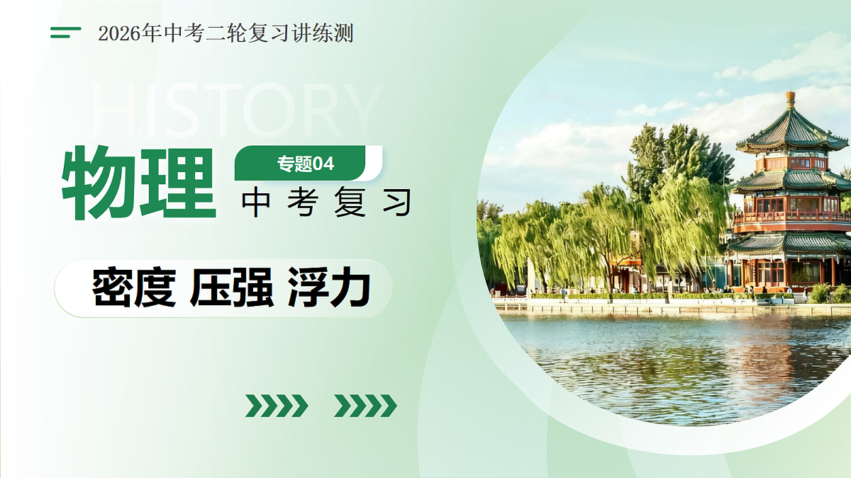 18238152第1页