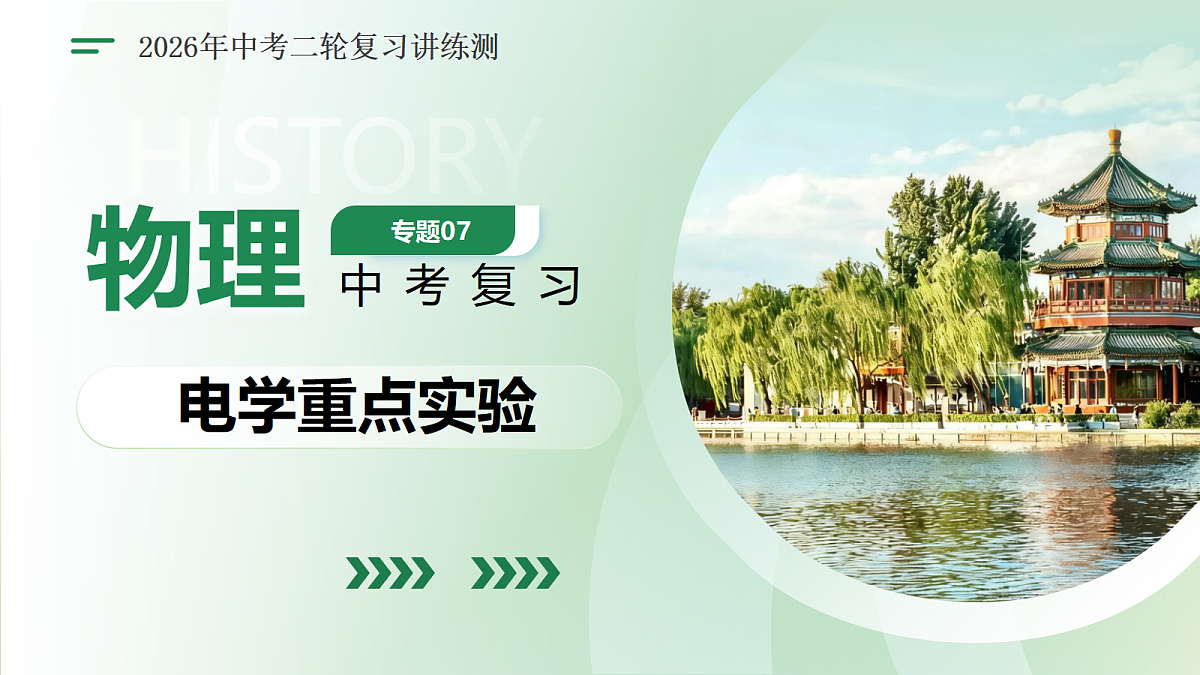 18238154第1页