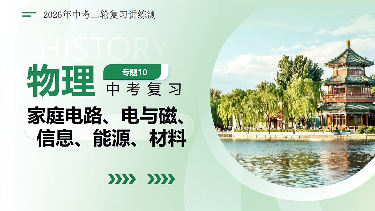 18238157第1页
