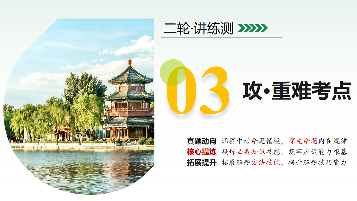 18238157第8页