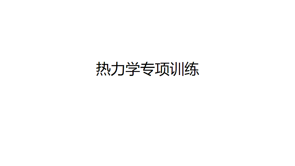 18238182第1页