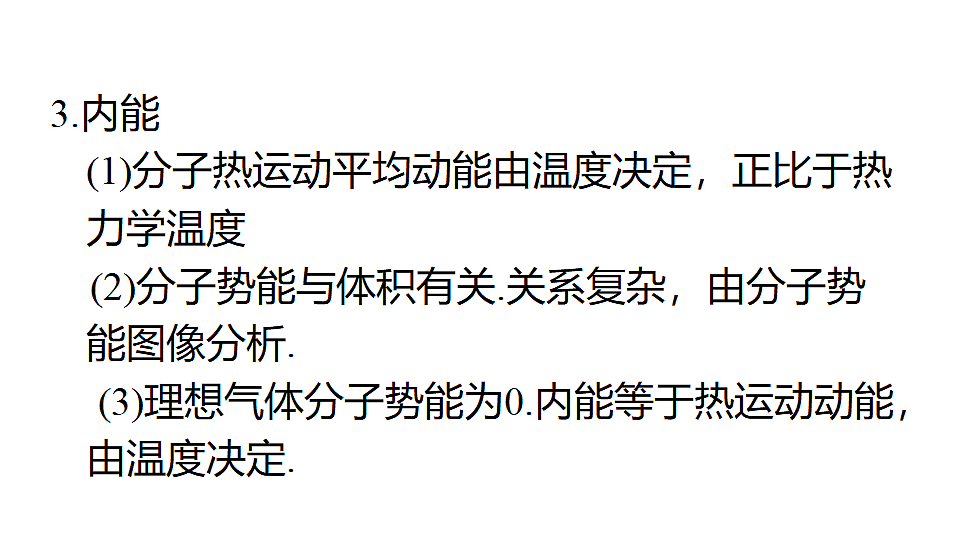 18238182第3页