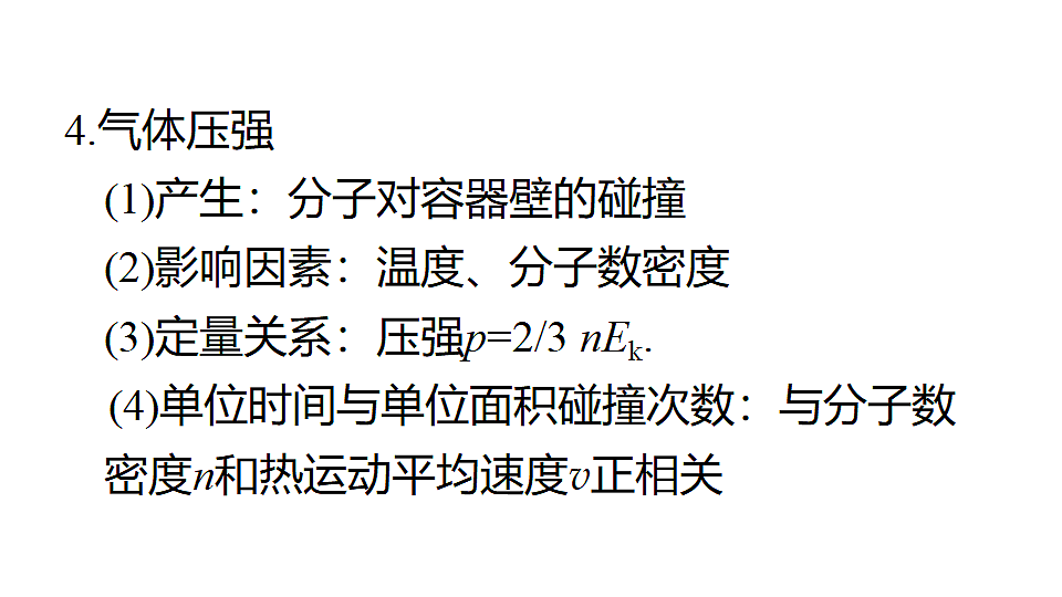 18238182第4页