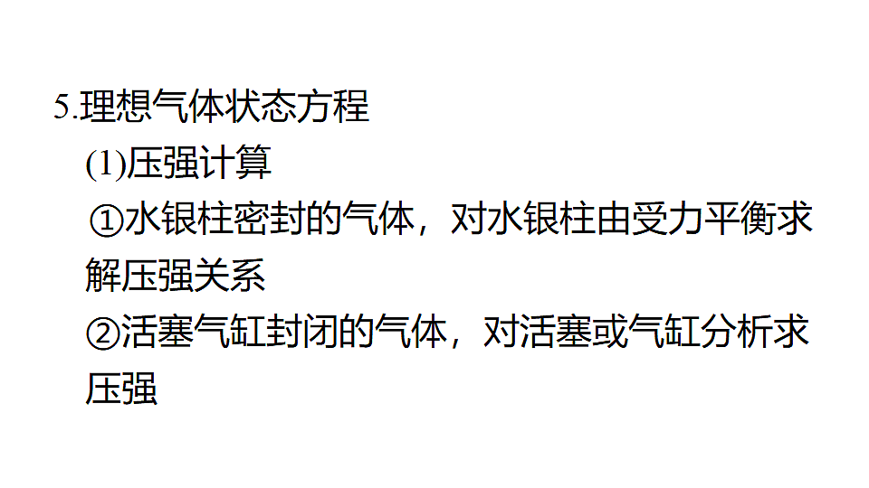 18238182第5页