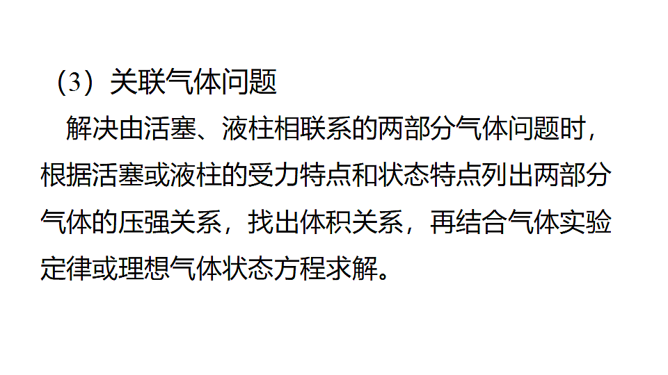 18238182第7页