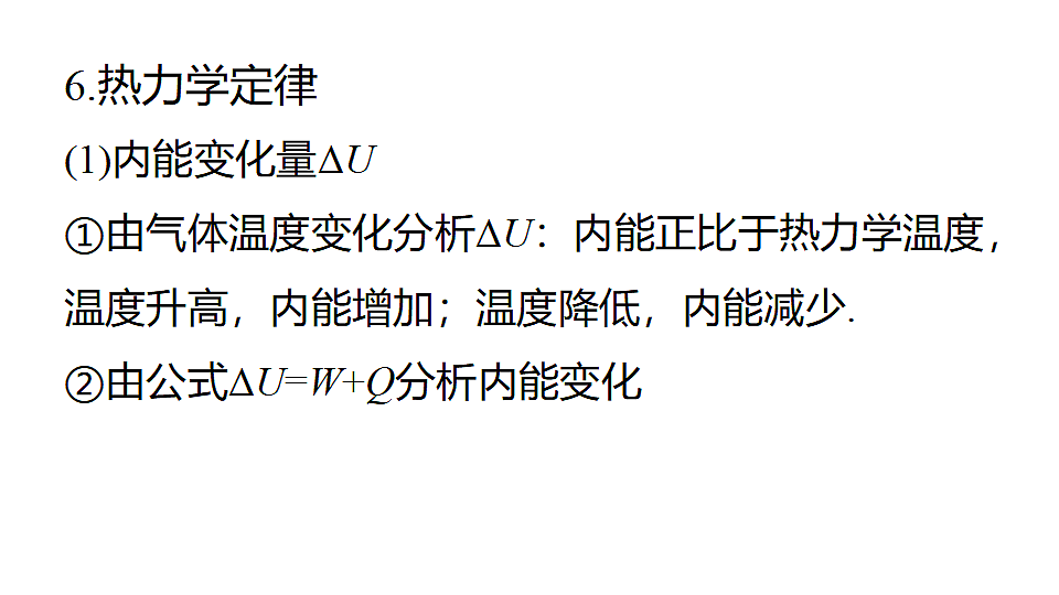 18238182第8页