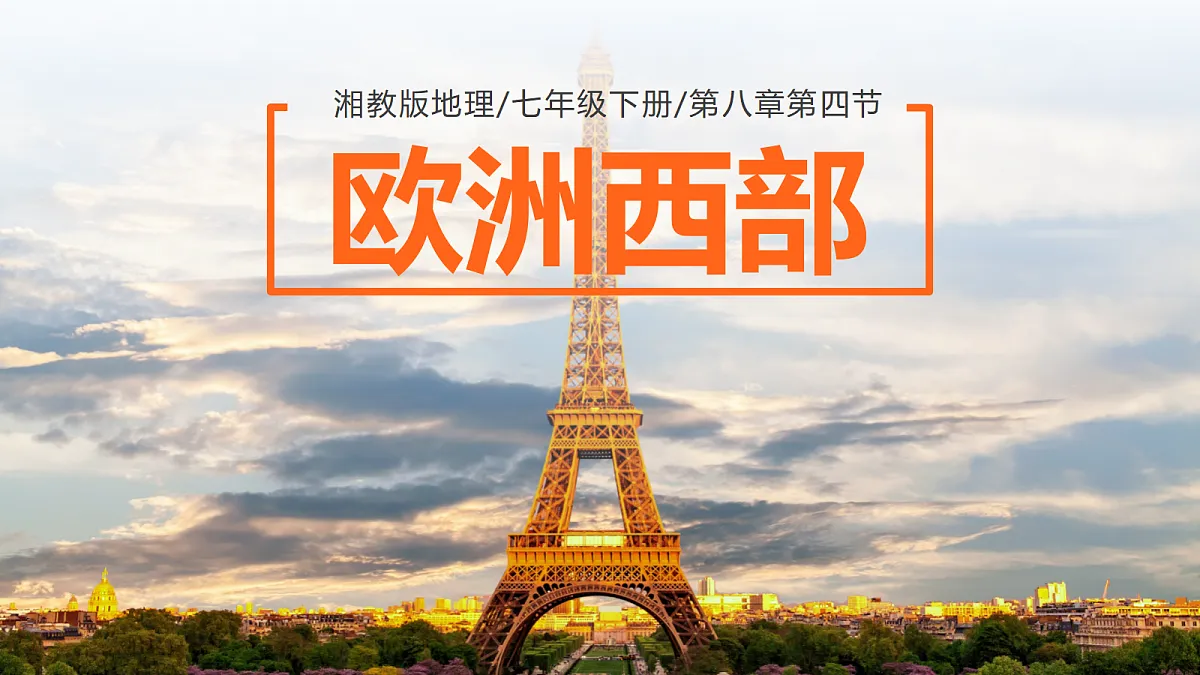 18238278第1页
