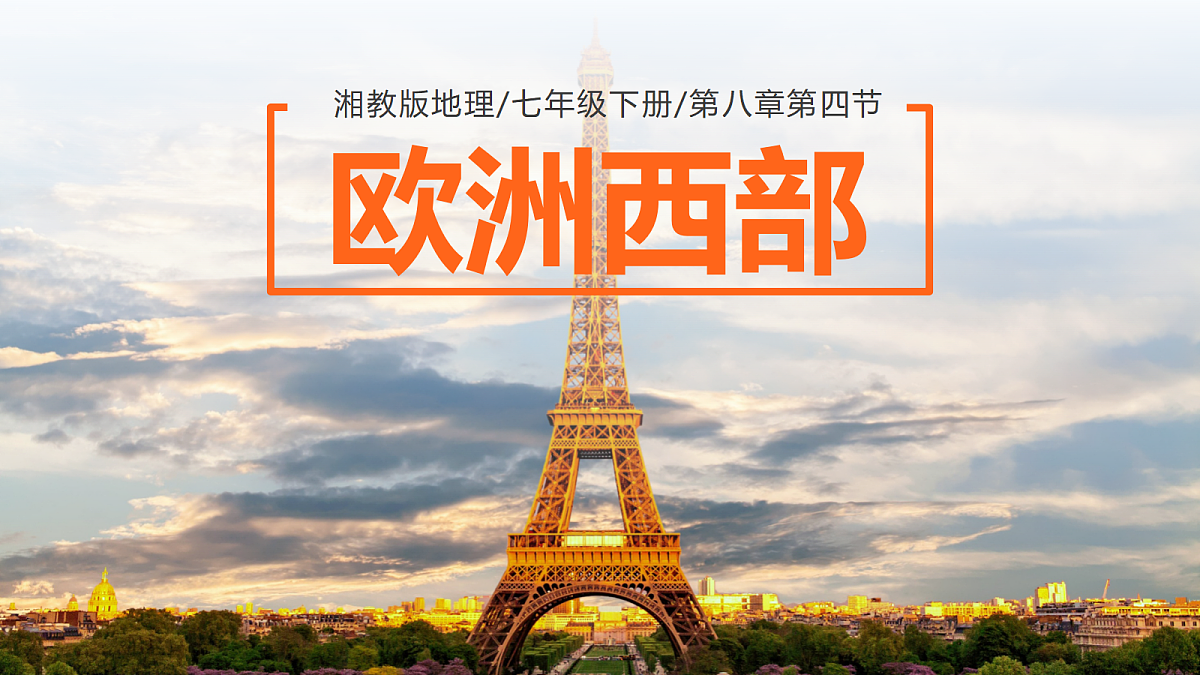 18238278第1页