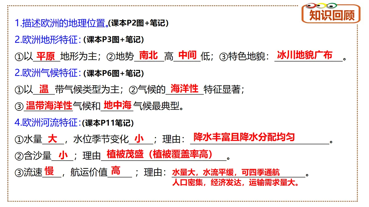 18238278第2页