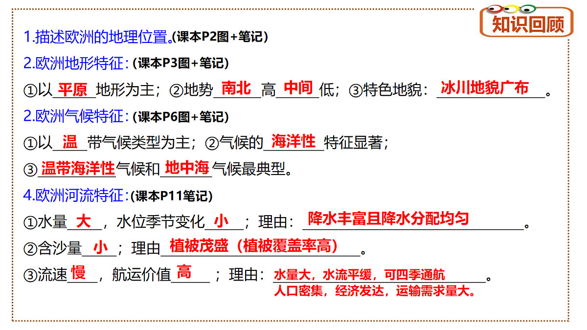 18238278第2页
