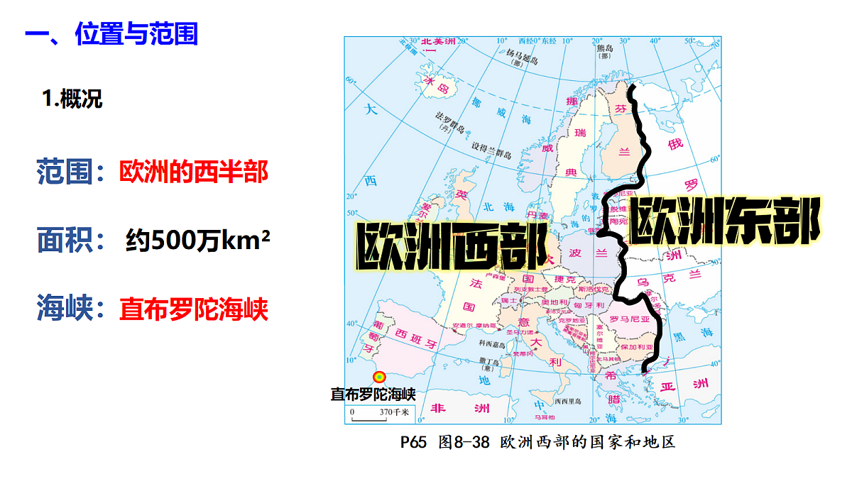 18238278第7页
