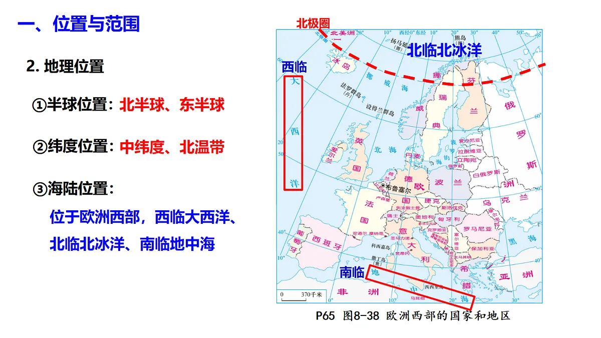 18238278第8页