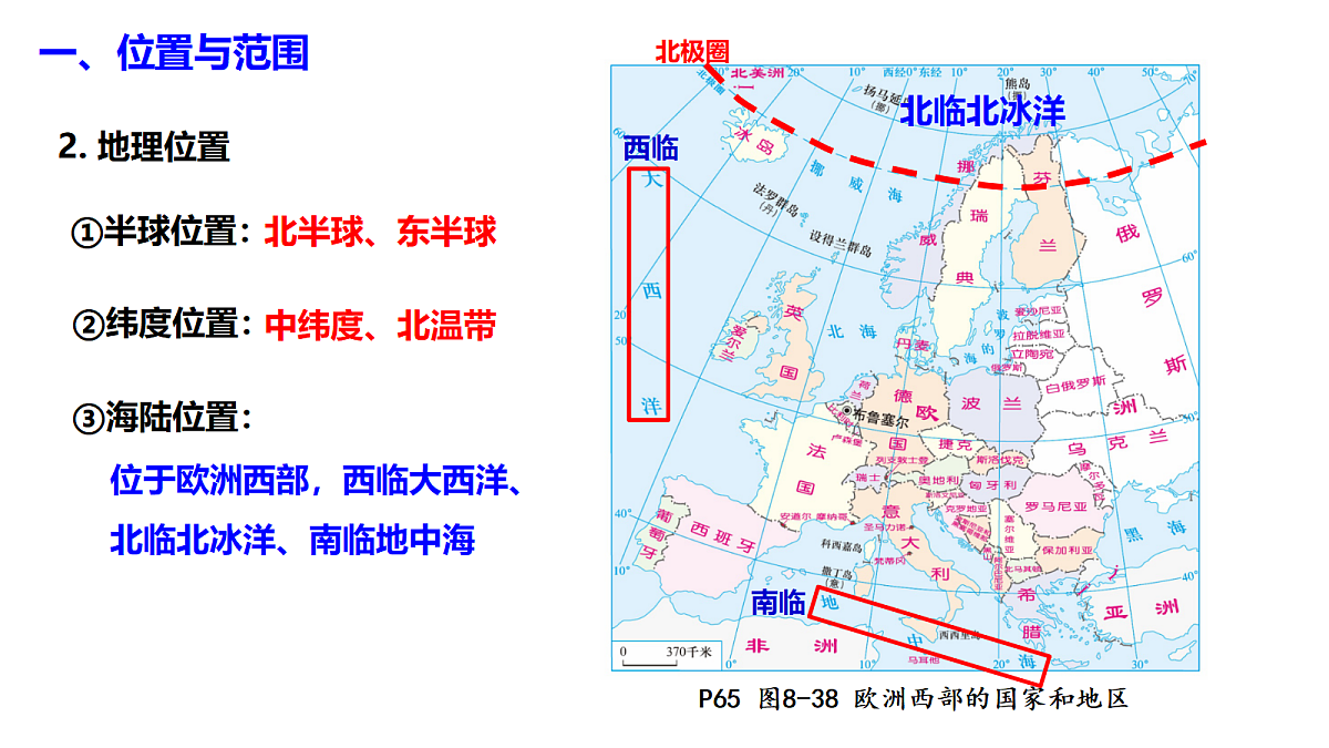 18238278第8页