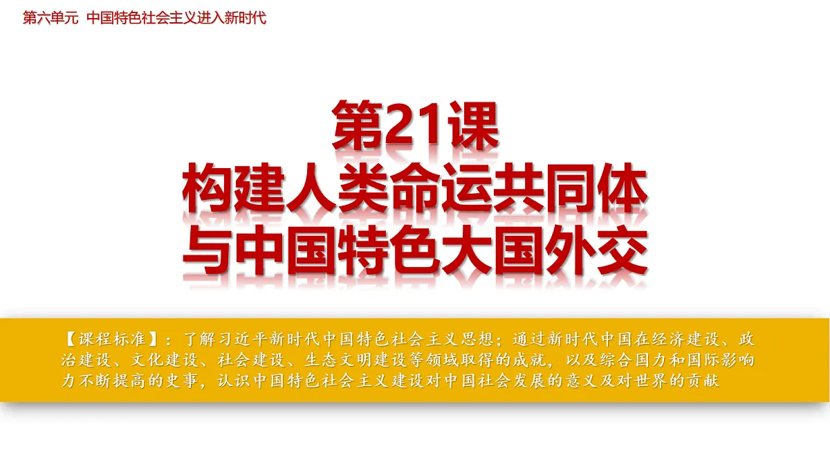 18238282第1页