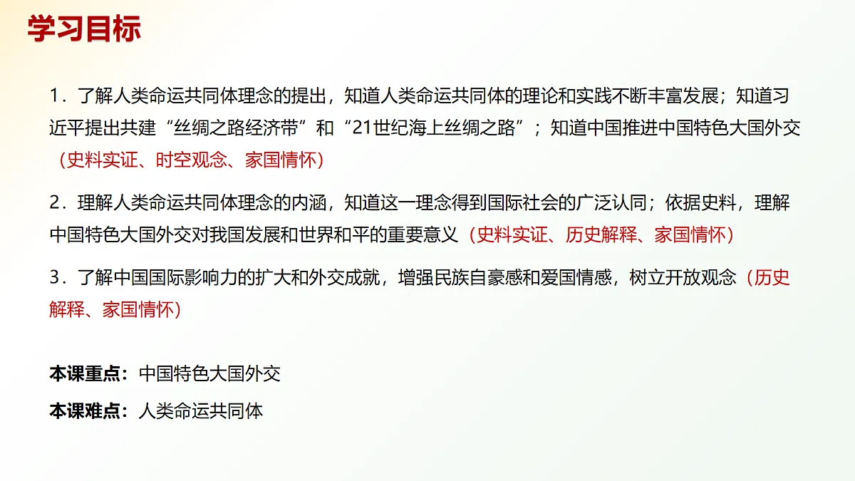 18238282第2页