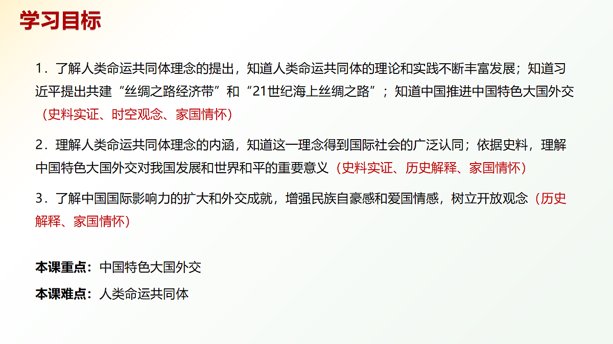 18238282第2页