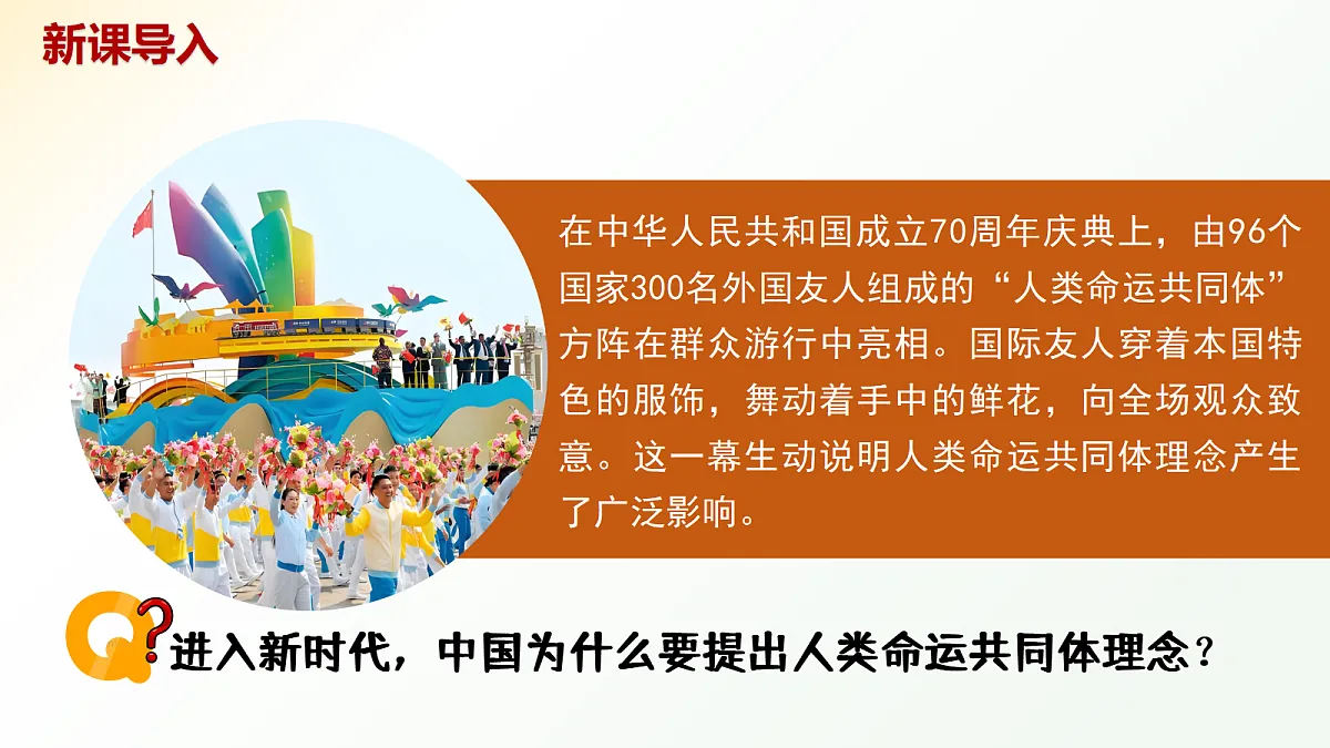18238282第3页