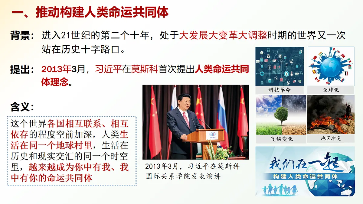 18238282第4页