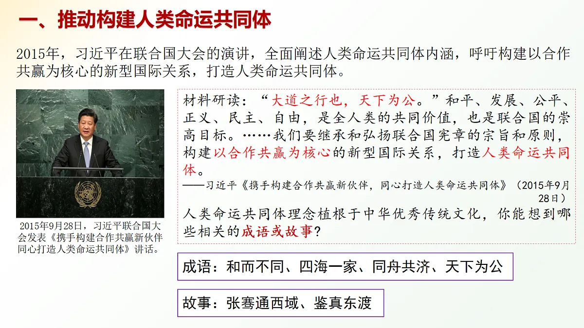 18238282第5页