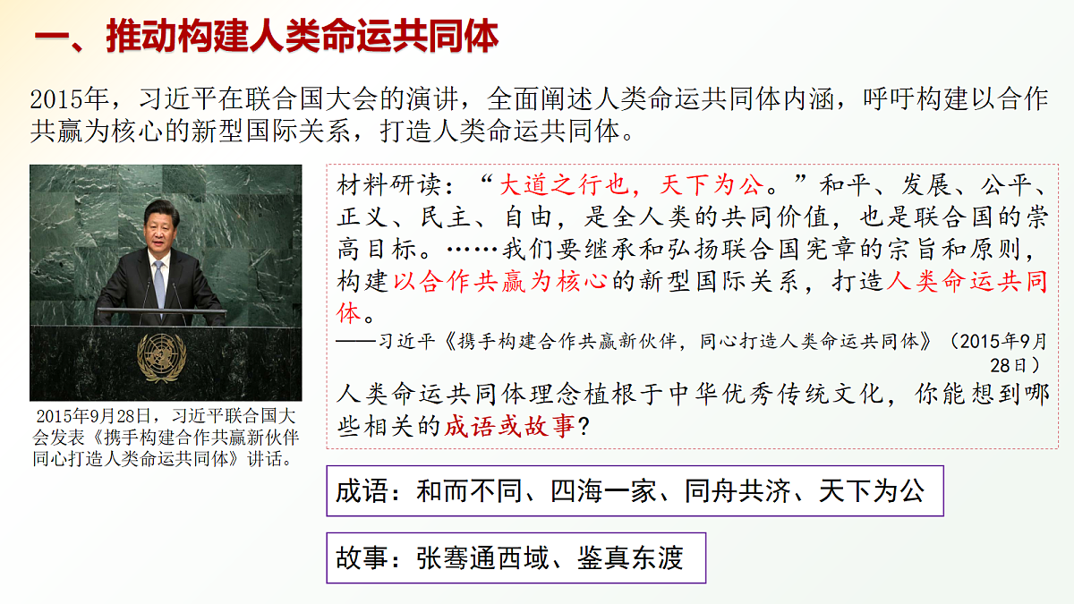 18238282第5页