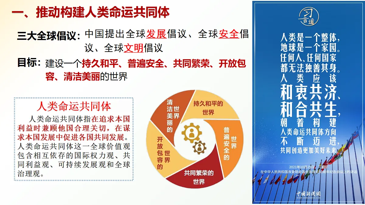 18238282第6页