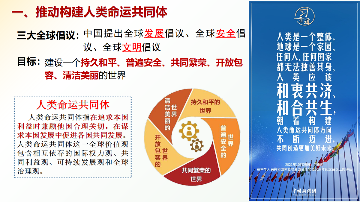 18238282第6页