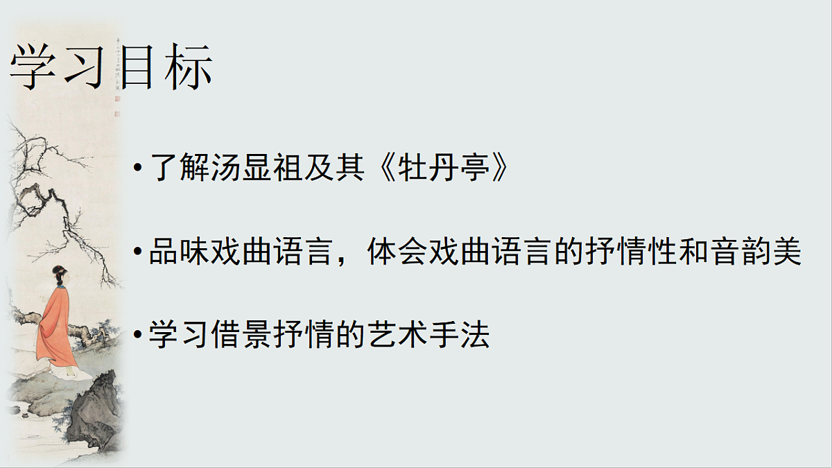 18238289第3页