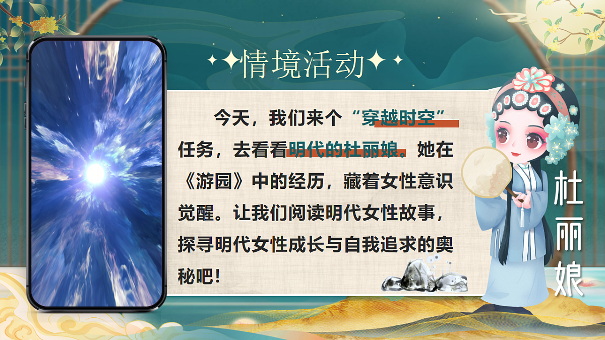 18238289第4页