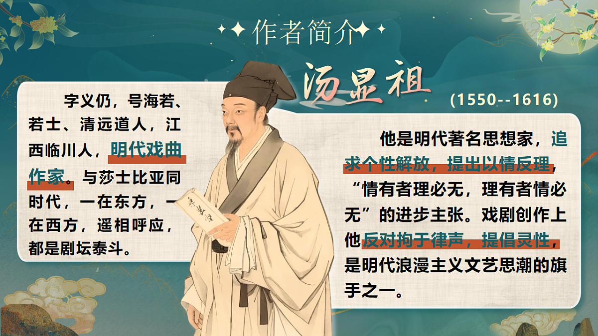 18238289第6页