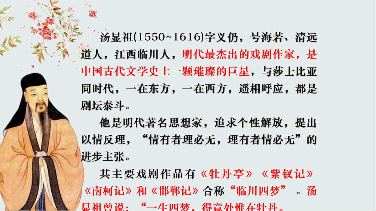 18238289第7页