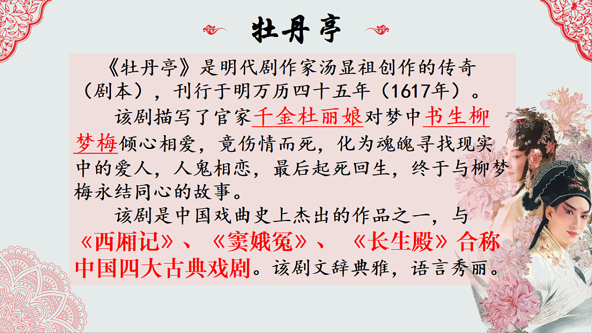18238289第8页